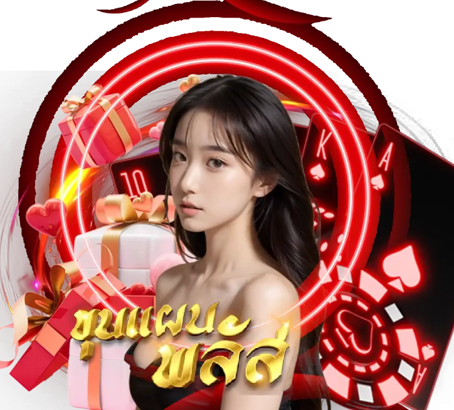 เว็บ หวย ขุนแผนพลัส
